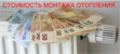 Услуги сантехника в Старом Осколе.