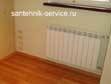 Замена батарей газосваркой в Старом Осколе